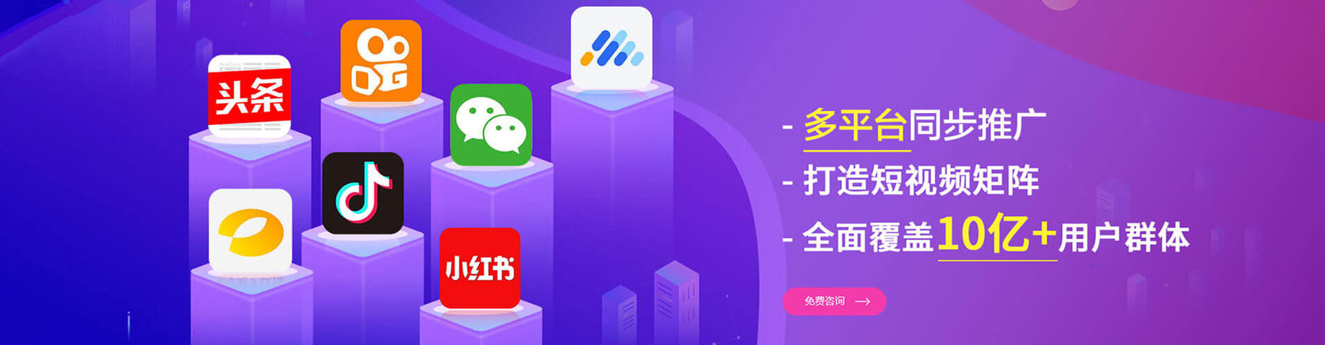 房县百度搜索推广
