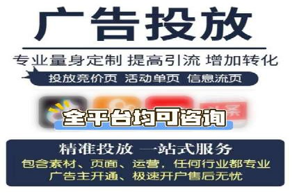 信息流广告行业案例：京东信息流广告效果